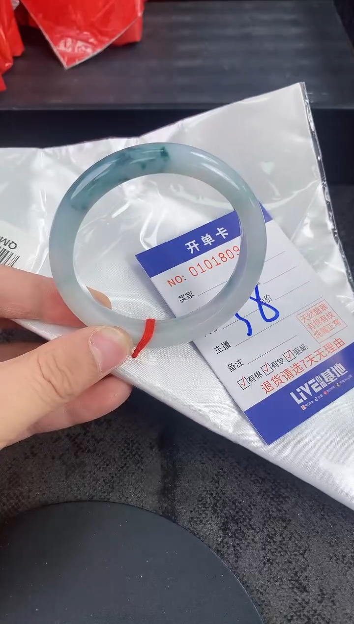 未镶嵌手镯翡翠AAAAAAAAAAAA