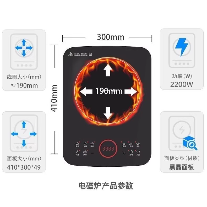 9新 Joyoung/九阳 【9新】华南仓电磁炉-C22-F5