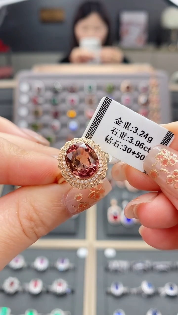 【闪购商品】碧玺戒指18K金镶嵌3.96      