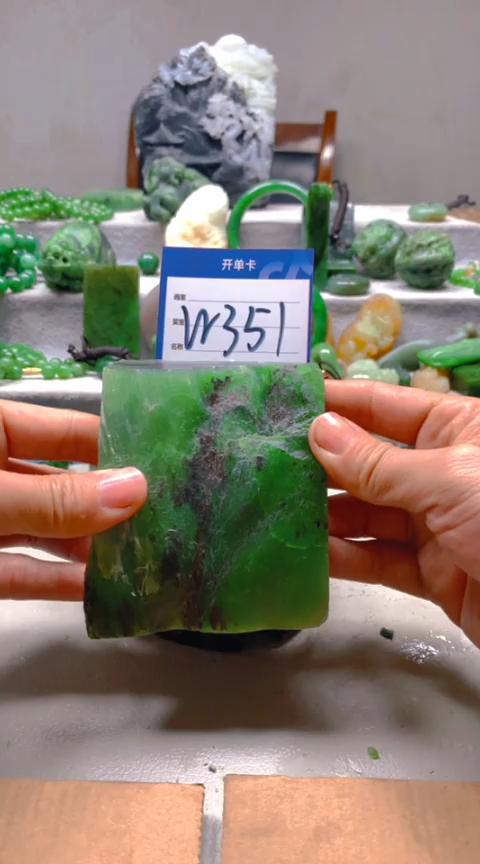 【闪购商品】和田玉挂件未镶嵌1