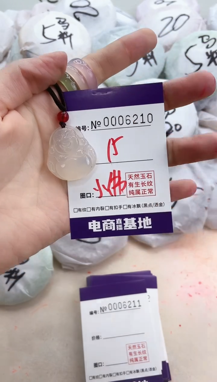 【闪购商品】玛瑙/玉髓手镯未镶嵌6210小佛