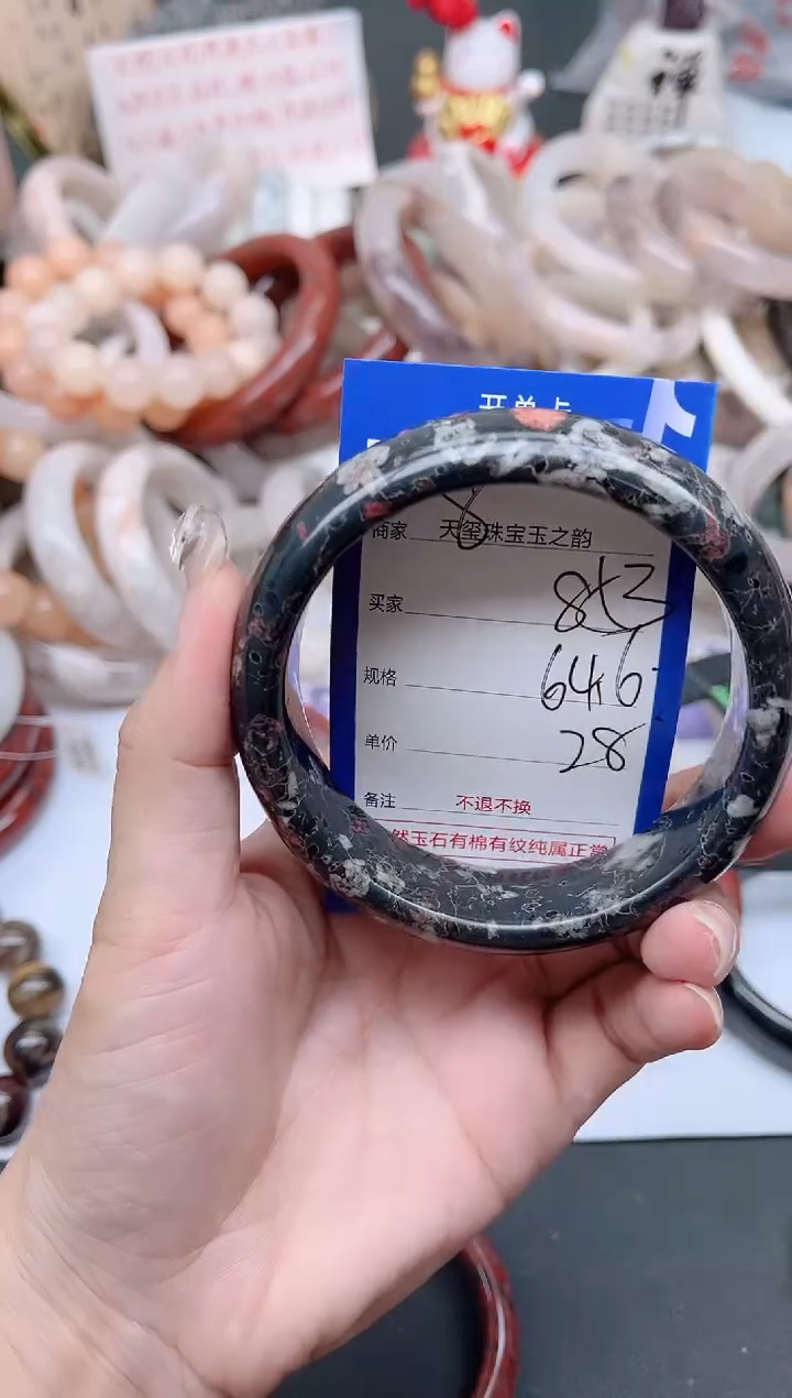 未镶嵌手镯石英质玉853