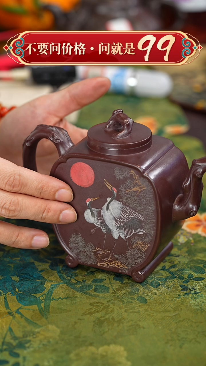 【闪购商品】紫砂茶壶宜兴紫砂