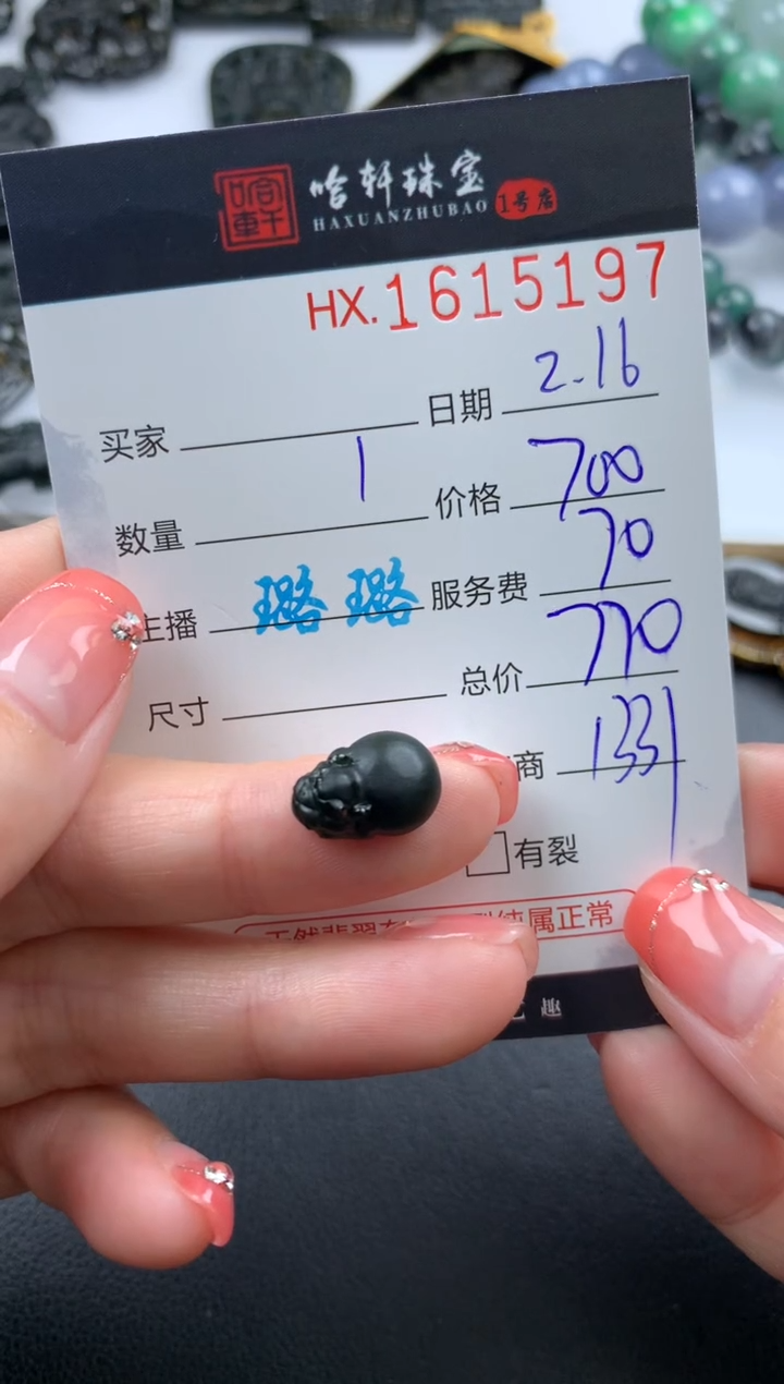 【闪购商品】翡翠挂件未镶嵌哈轩 挂件1