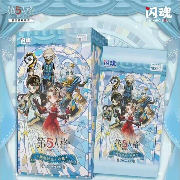 SHININGSOUL/闪魂闪魂【大胃王】精华二弹第五人格收藏卡牌