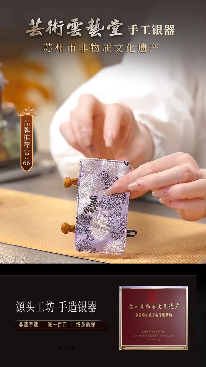 防烫布 直播间福利