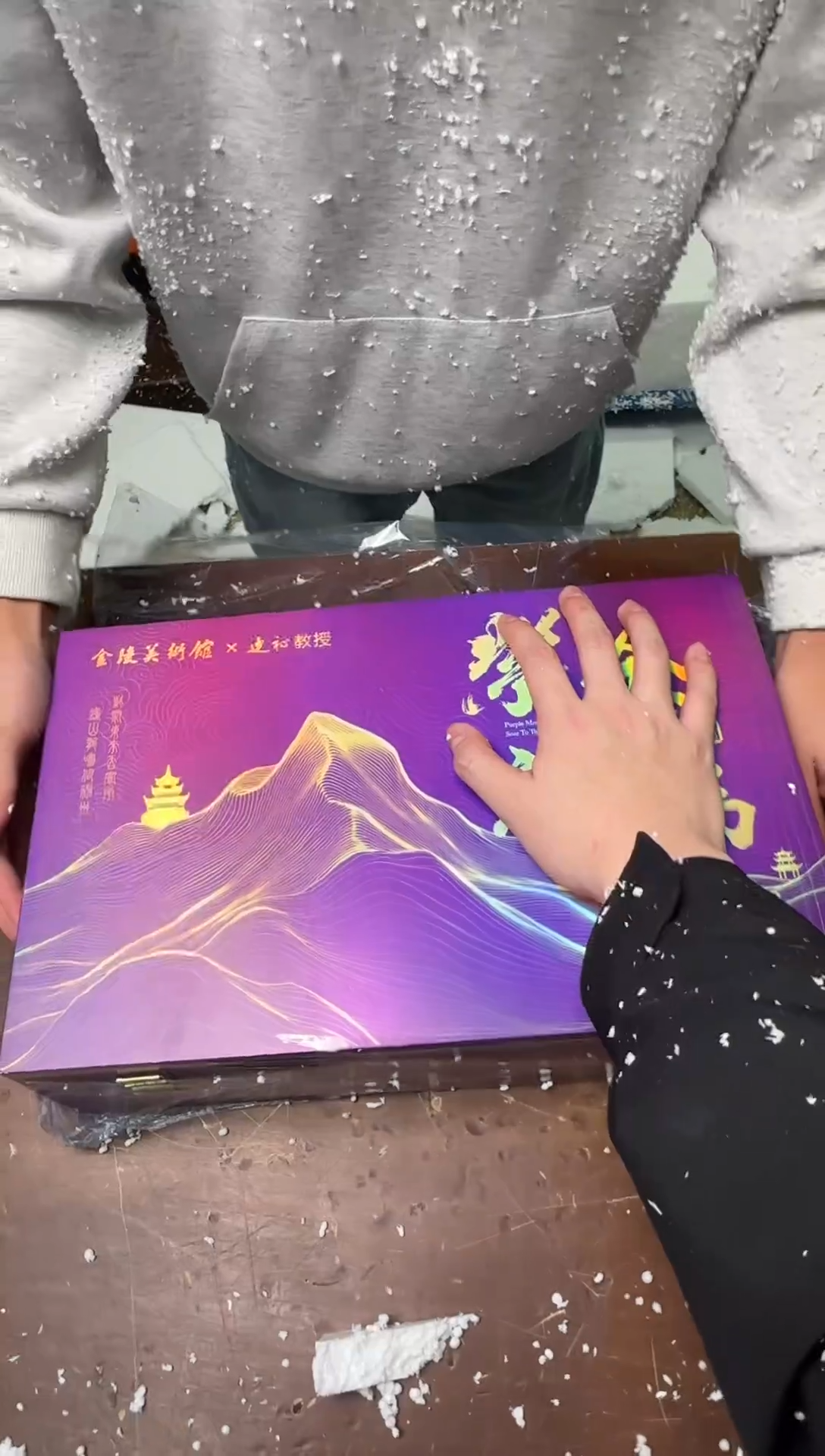 茶具清货商品闪购链接