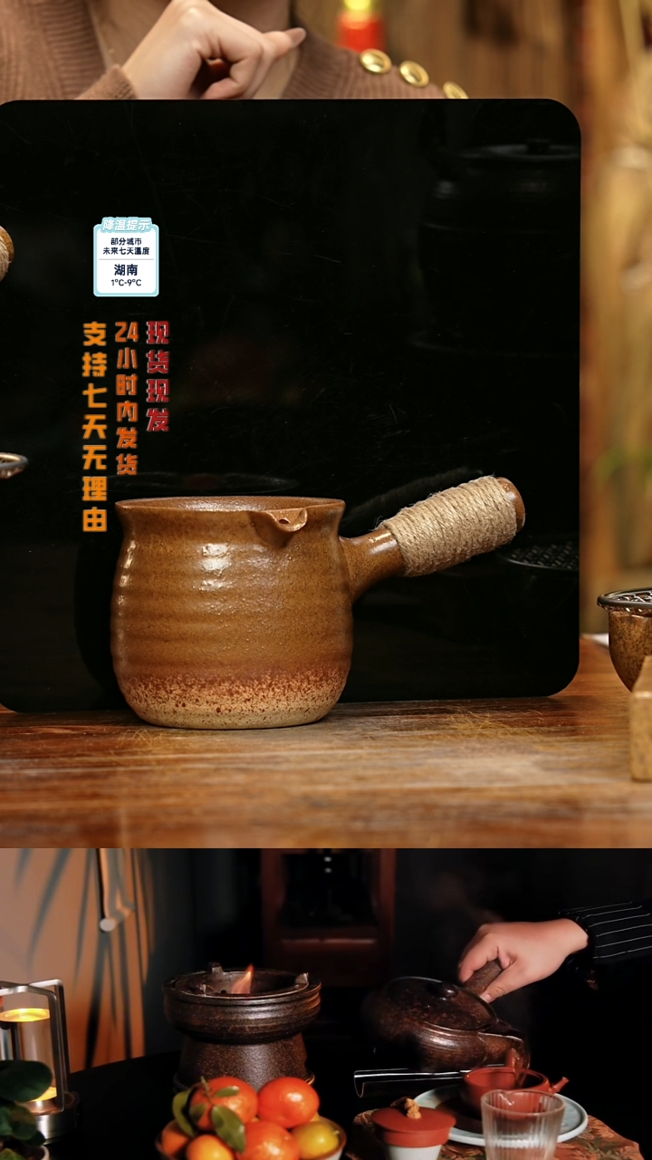 【闪购商品】紫砂茶壶娇妹茶馆-古法柴烧