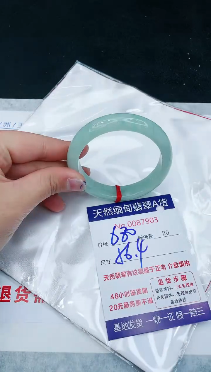 【闪购商品】翡翠手镯未镶嵌1111111111