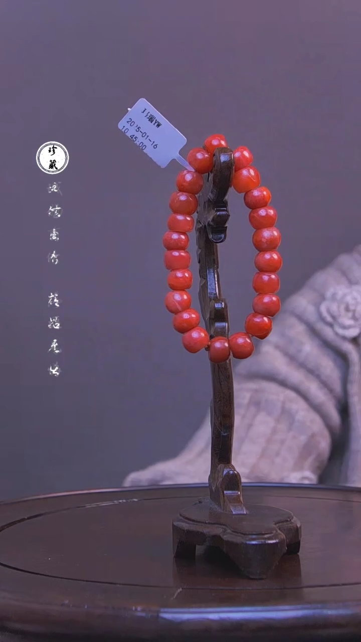 【闪购商品】铜雪X（先鉴后发，安心选购）南红玛瑙