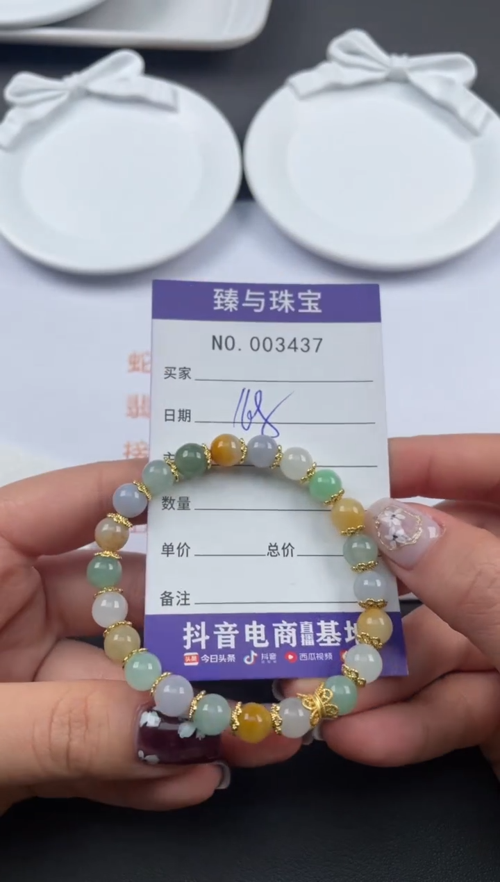 【闪购商品】定制翡翠未镶嵌天然翡翠