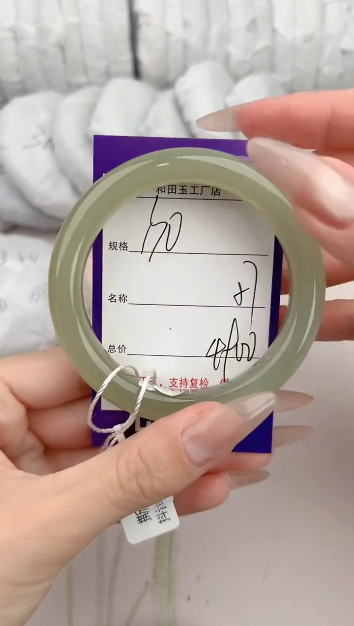 【闪购商品】和田玉手镯未镶嵌130颜色微差无瑕