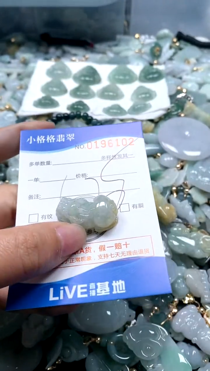 【闪购商品】翡翠颈饰未镶嵌闪购商品0196102