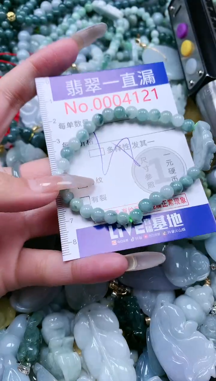 【闪购商品】翡翠吊坠(不含链)未镶嵌4121