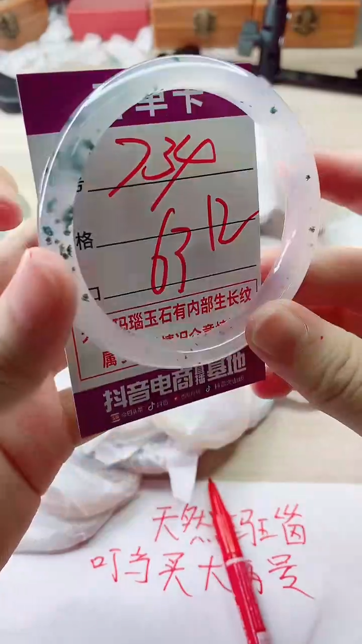 手镯玛瑙/玉髓未镶嵌734