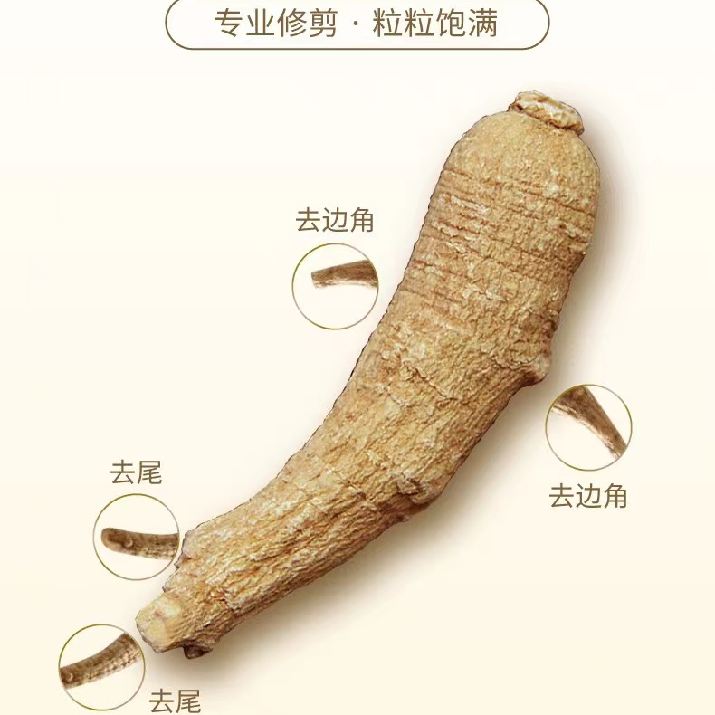 西洋参15克条-加拿大西洋参整支可切片磨粉搭配黄芪石斛煲汤泡水