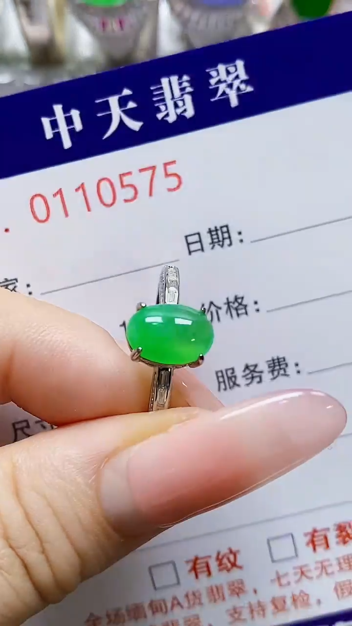 银S925镶嵌戒指翡翠唯*0575