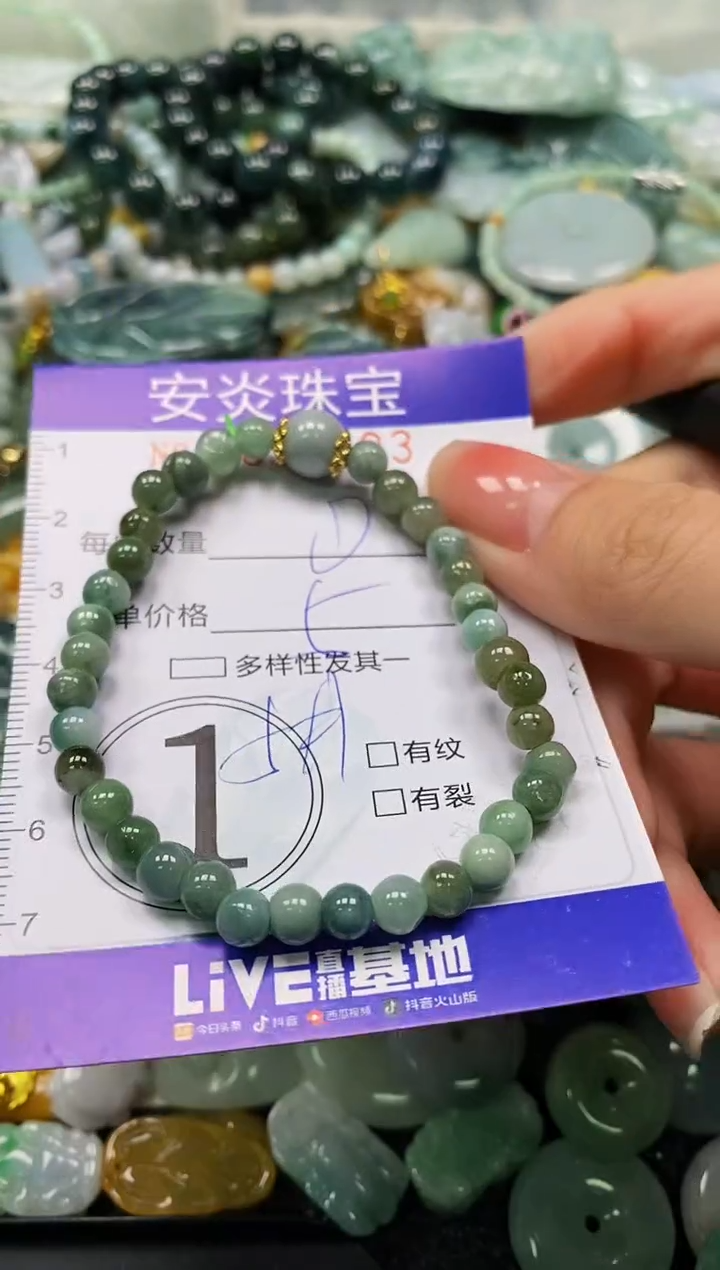 颈饰未镶嵌翡翠闪购0032393