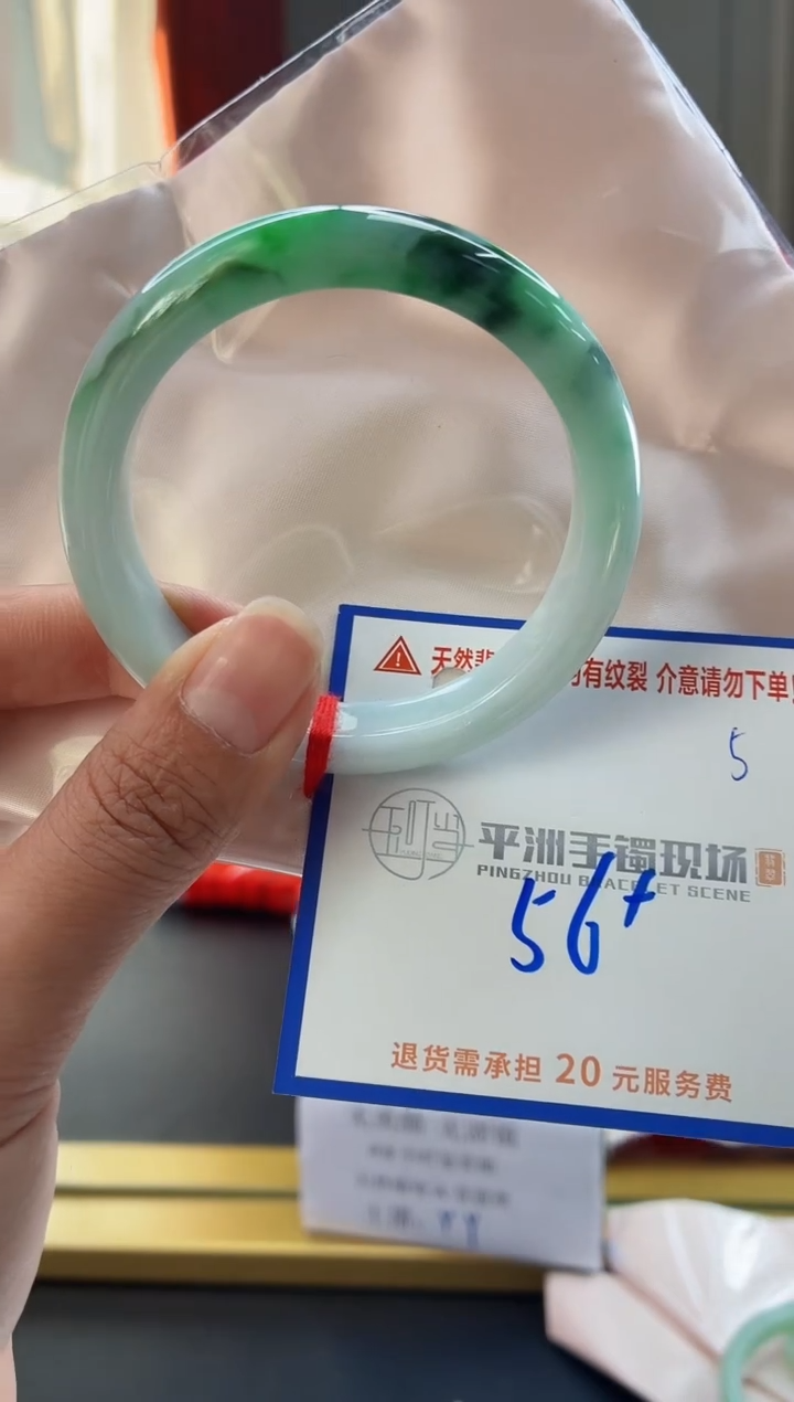 未镶嵌手镯翡翠11111111111