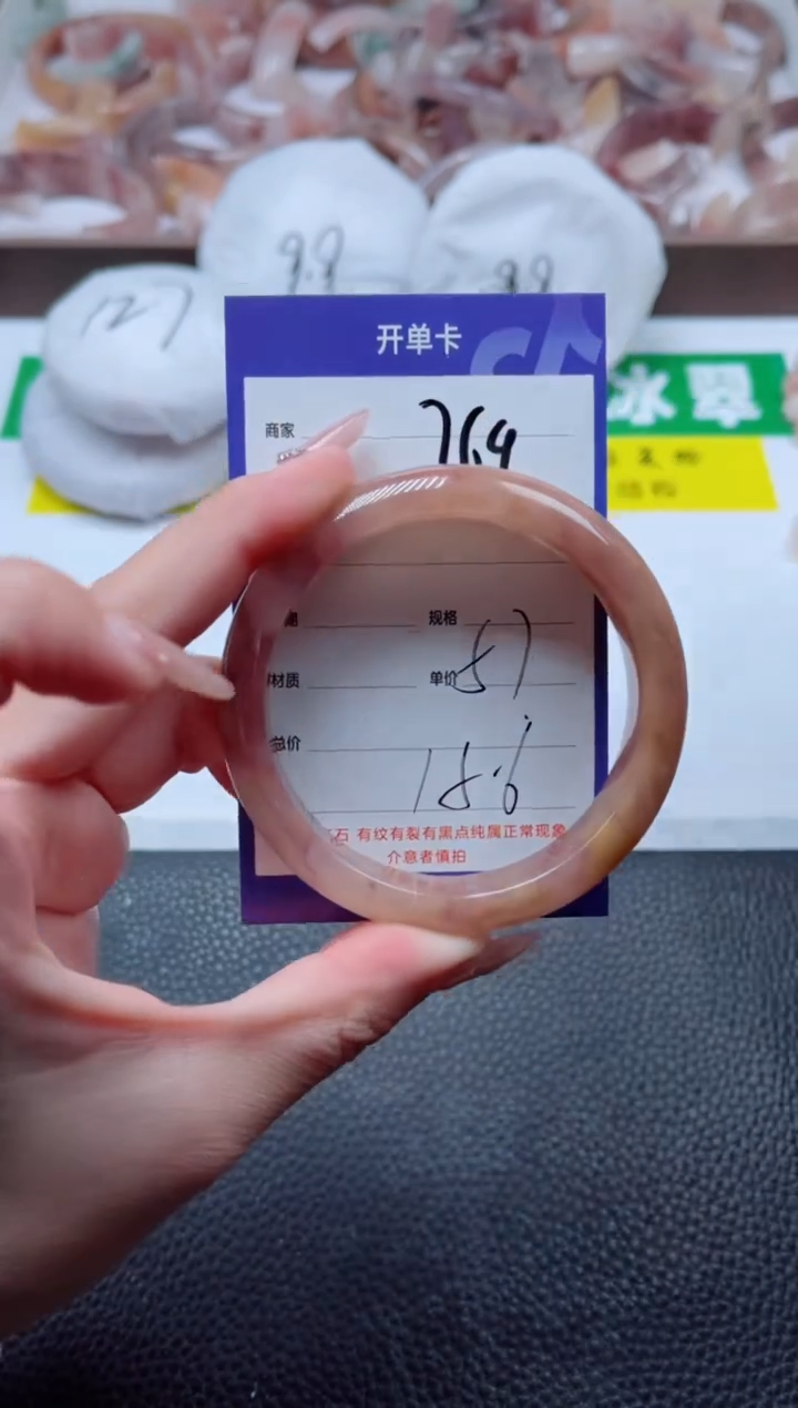 【闪购商品】石英质玉手镯未镶嵌769-57