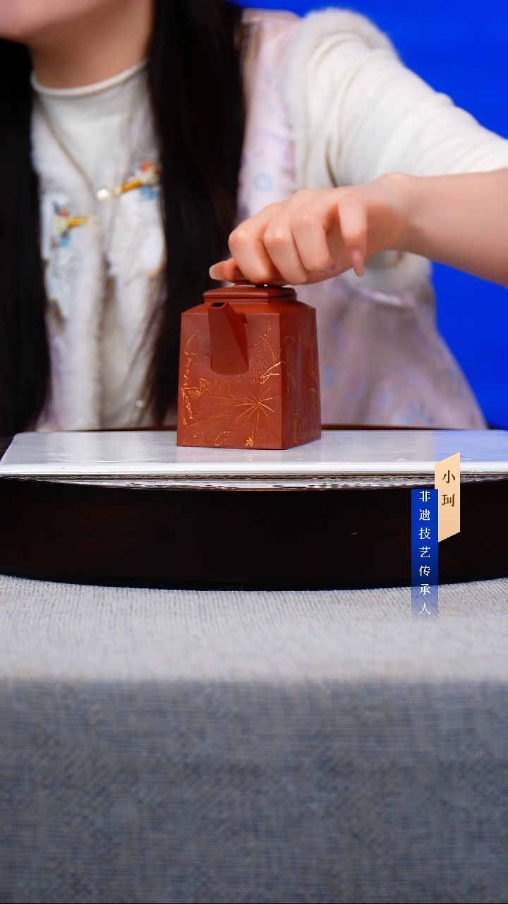 茶壶紫砂131号大红袍300cc左右     陶茶文化-王