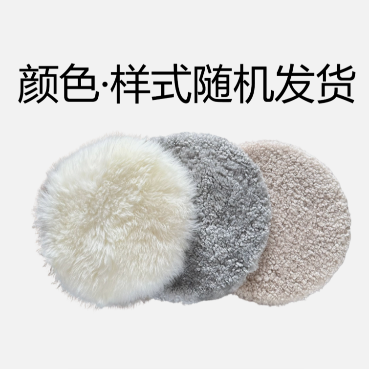 吉羊圆形加厚羊毛椅子坐垫餐椅垫办公室地毯毛毛垫子纯色简约座垫