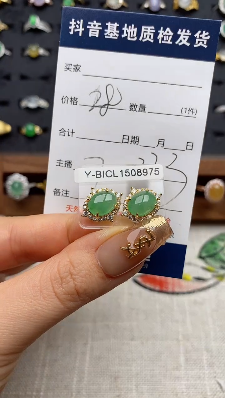 银S925镶嵌戒指翡翠E****我.