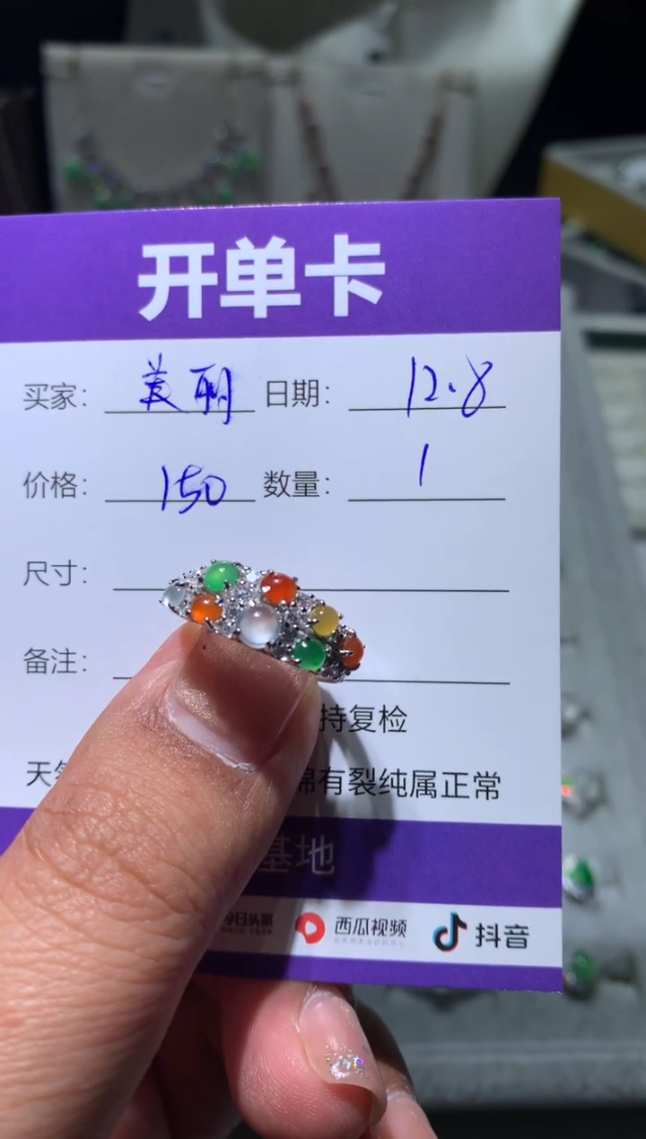 银S925镶嵌翡翠耳饰美***9 美丽999