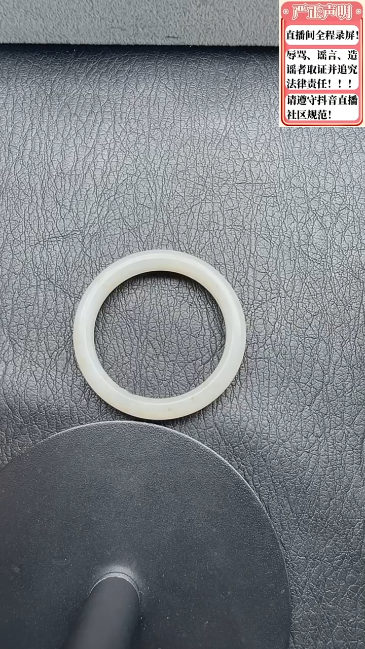 和田玉手镯未镶嵌203圈口55