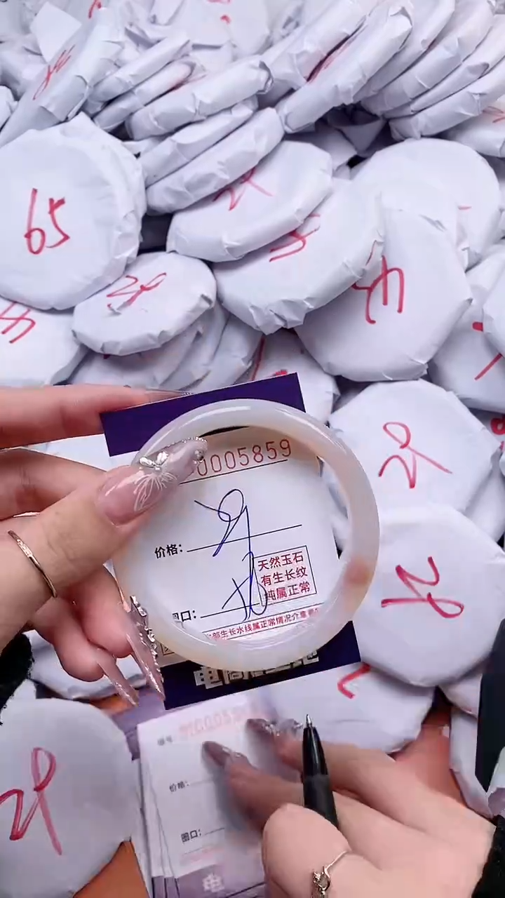 【闪购商品】玛瑙/玉髓手镯未镶嵌5859