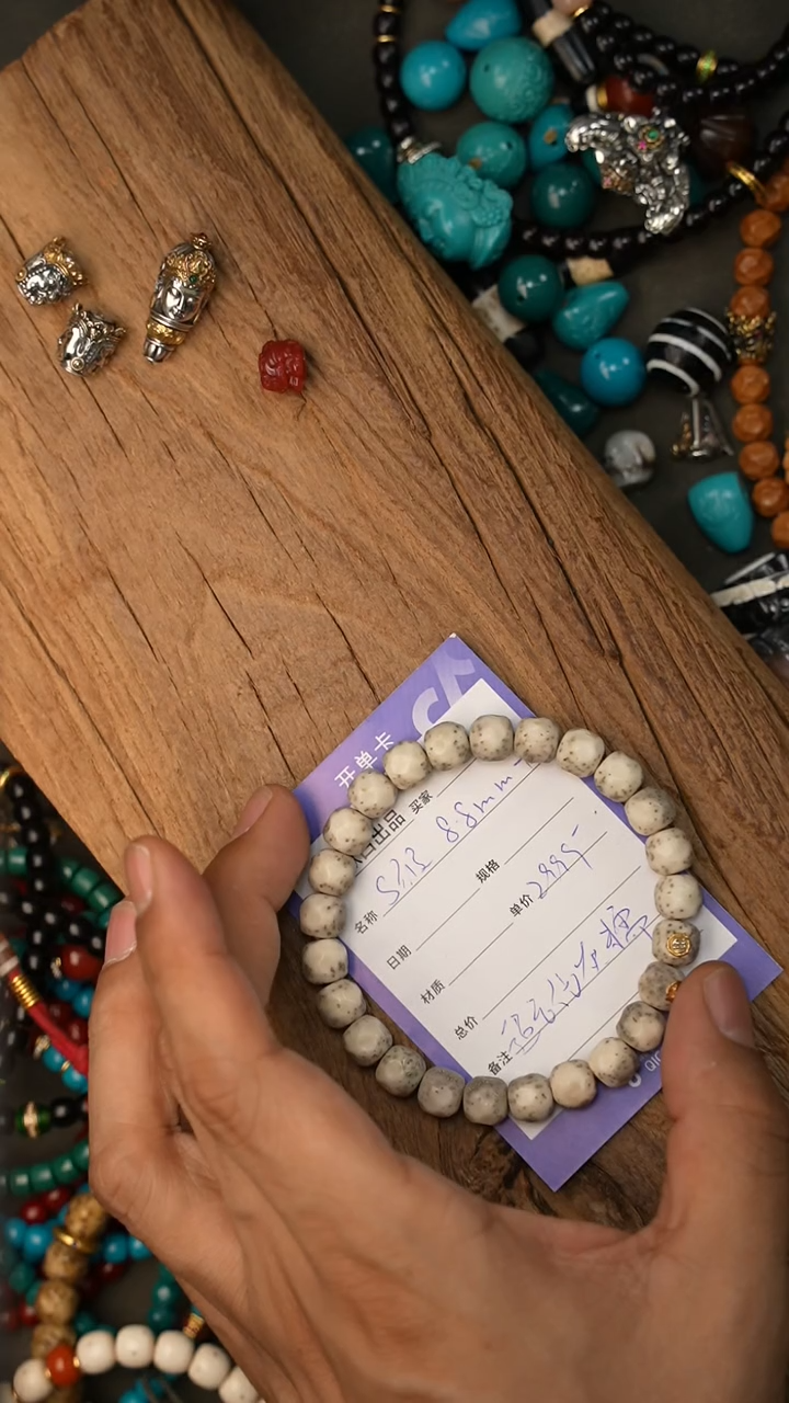 【闪购商品】星月菩提手串精工细作 终成大器