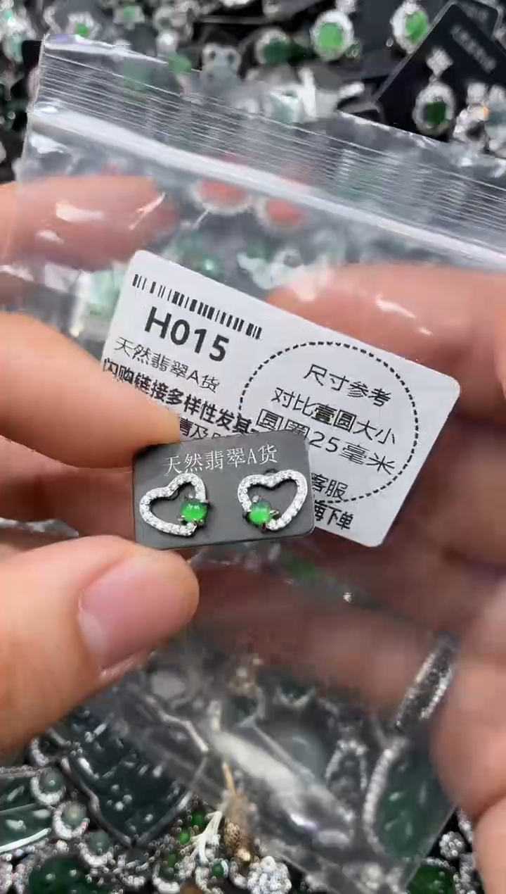 颈饰未镶嵌翡翠H015耳钉