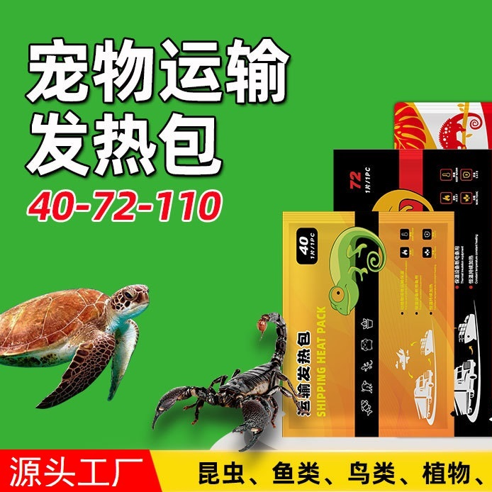 低温地区不拍加热包不含任何售后风险