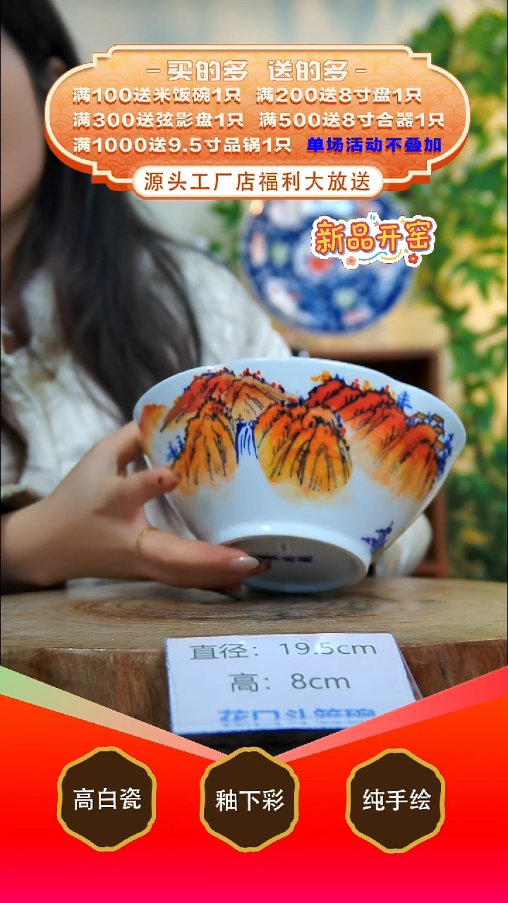 其他白泥景德镇手工手绘陶瓷【食品级】