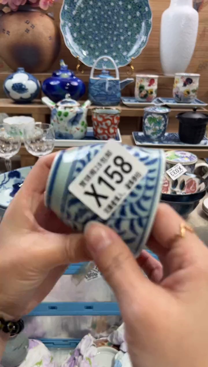 瓷片清*       X158