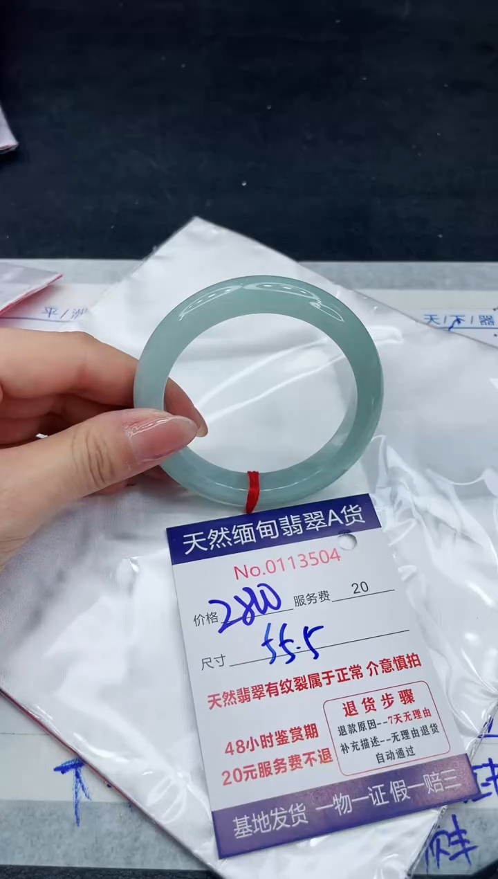 【闪购商品】翡翠手镯未镶嵌111111111