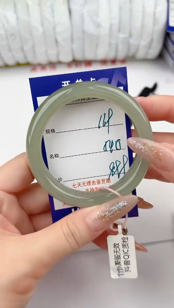 【闪购商品】和田玉手镯未镶嵌169颜色微差无瑕疵