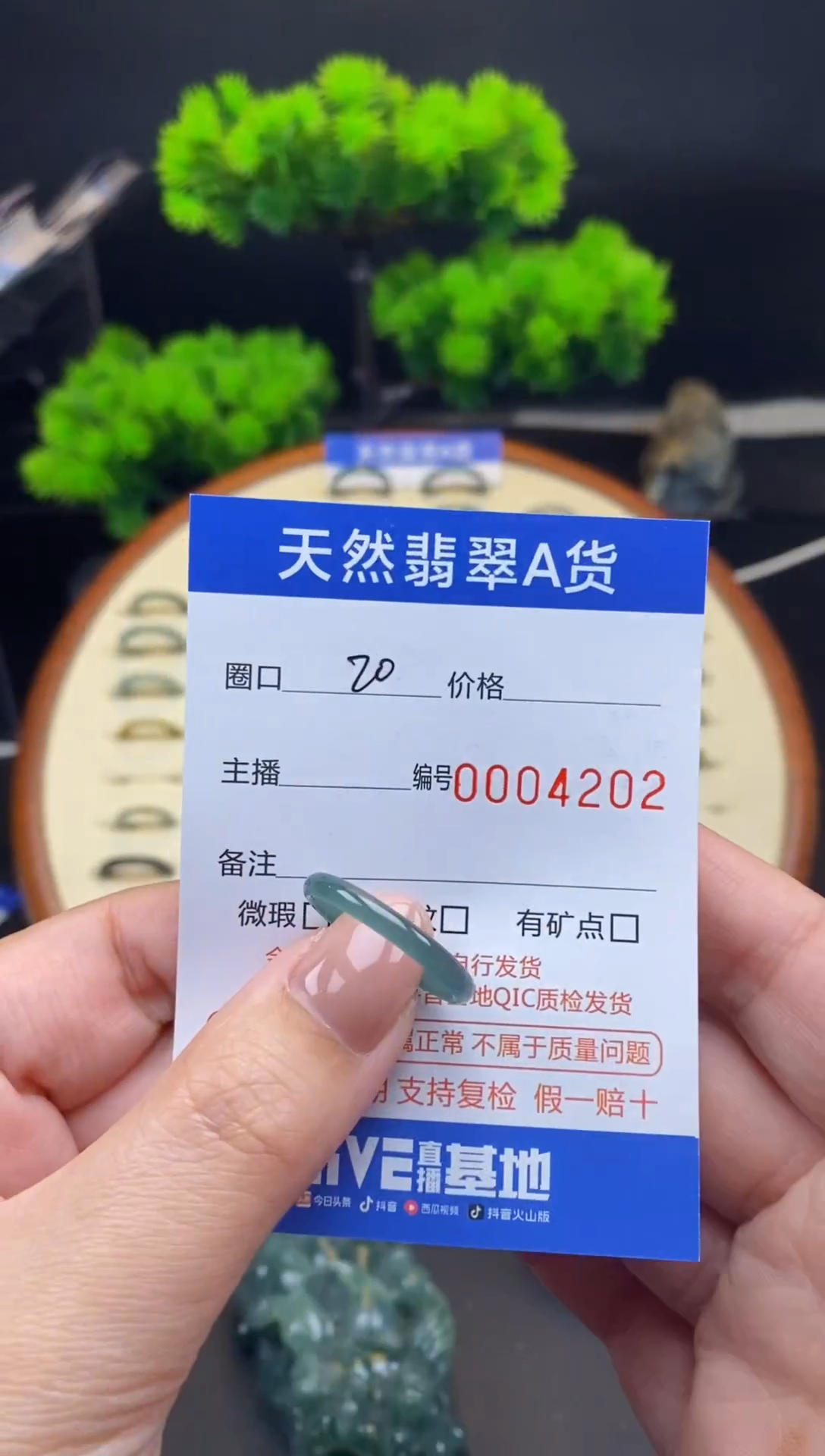 【闪购商品】翡翠戒指未镶嵌戒圈