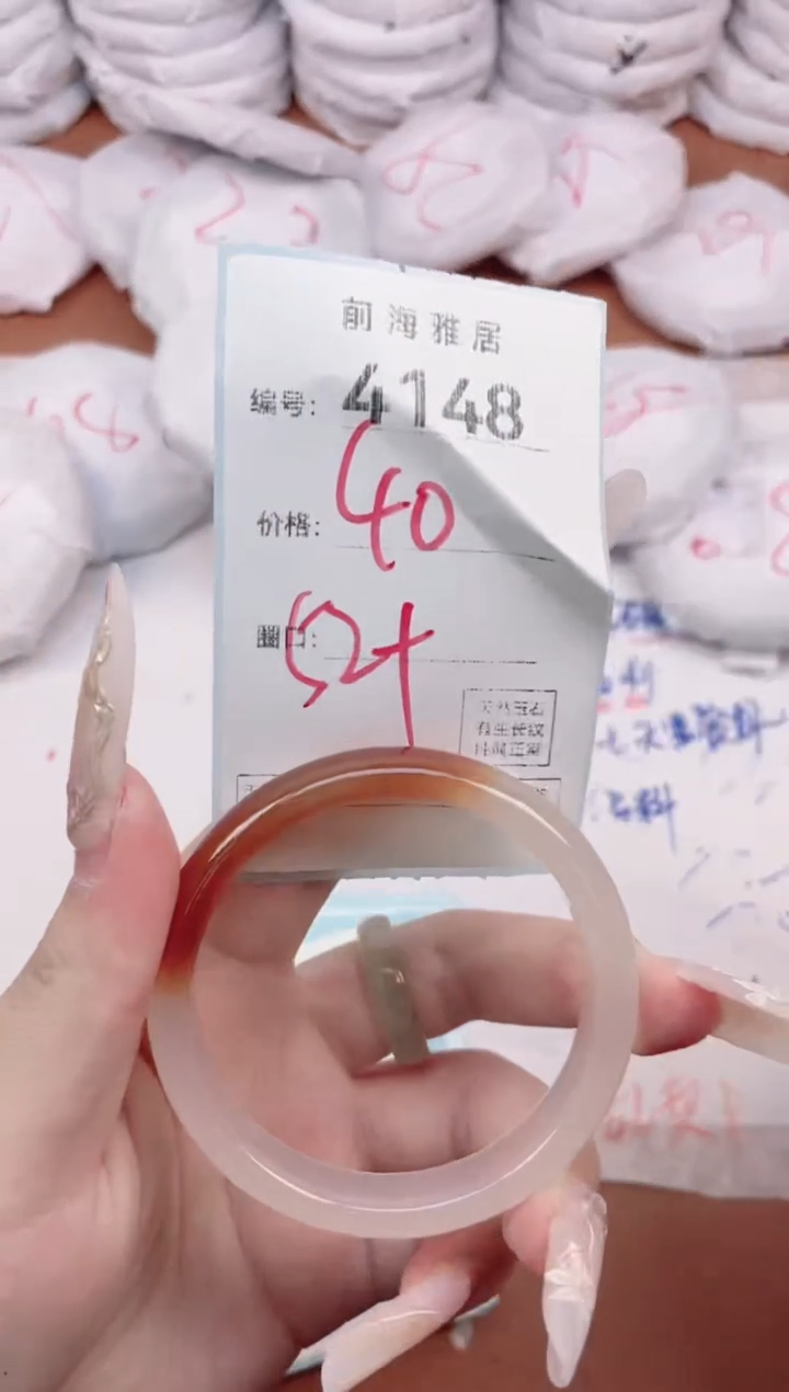 【闪购商品】玛瑙/玉髓手镯未镶嵌4148