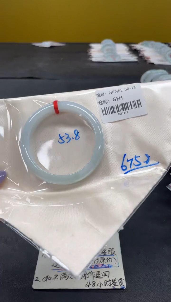 未镶嵌手镯翡翠翡翠手镯