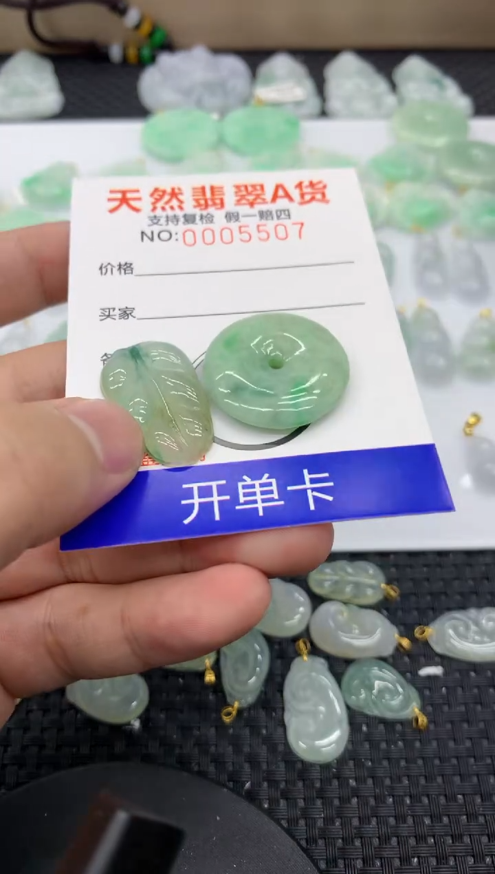 【闪购商品】翡翠颈饰未镶嵌11111111111