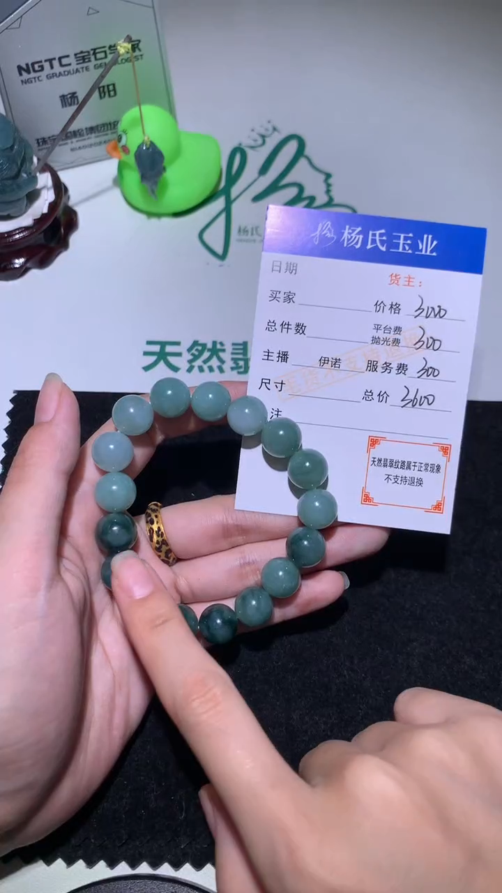 未镶嵌定制翡翠-毛货不退不换-