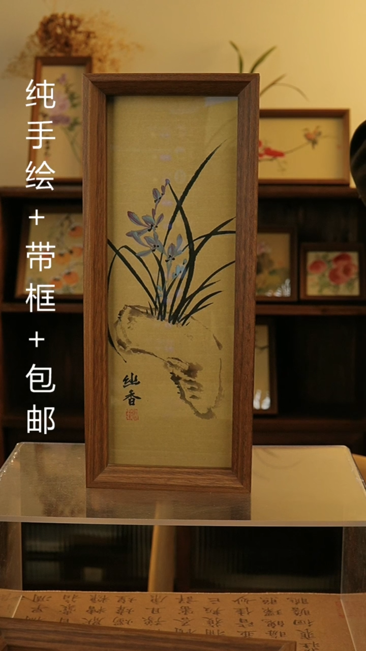 【闪购商品】国画12.5*31.5纯手绘国风国画摆台