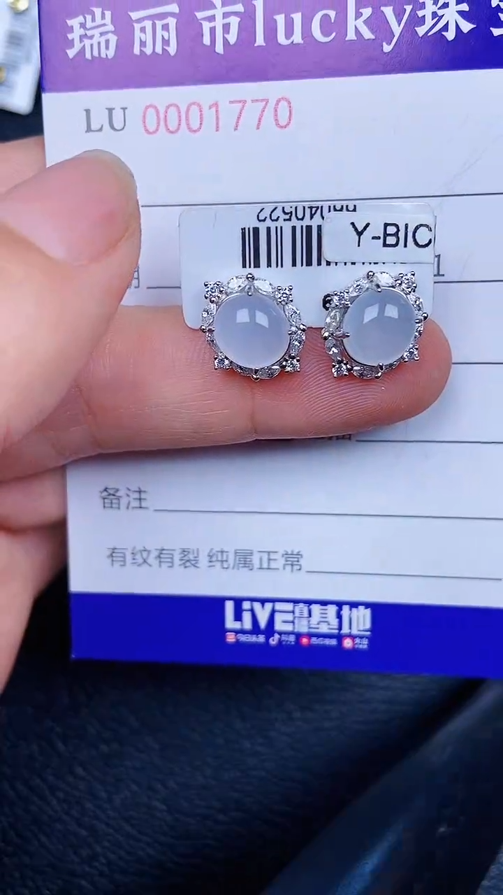 颈饰银S925镶嵌翡翠770