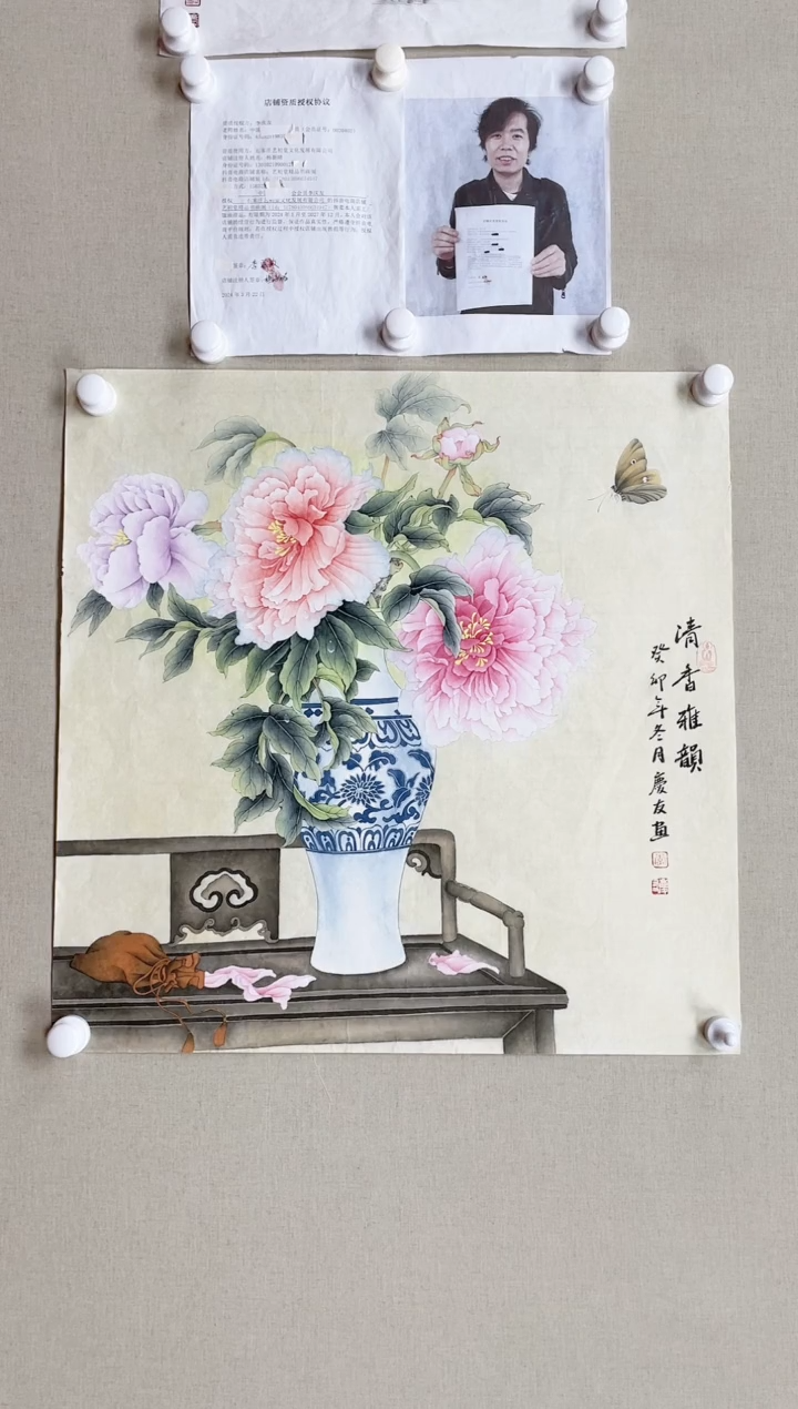 【闪购商品】国画68*68 李庆友李庆友李庆友李庆友