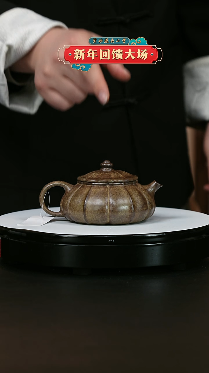 【闪购商品】紫砂茶壶紫砂茶壶