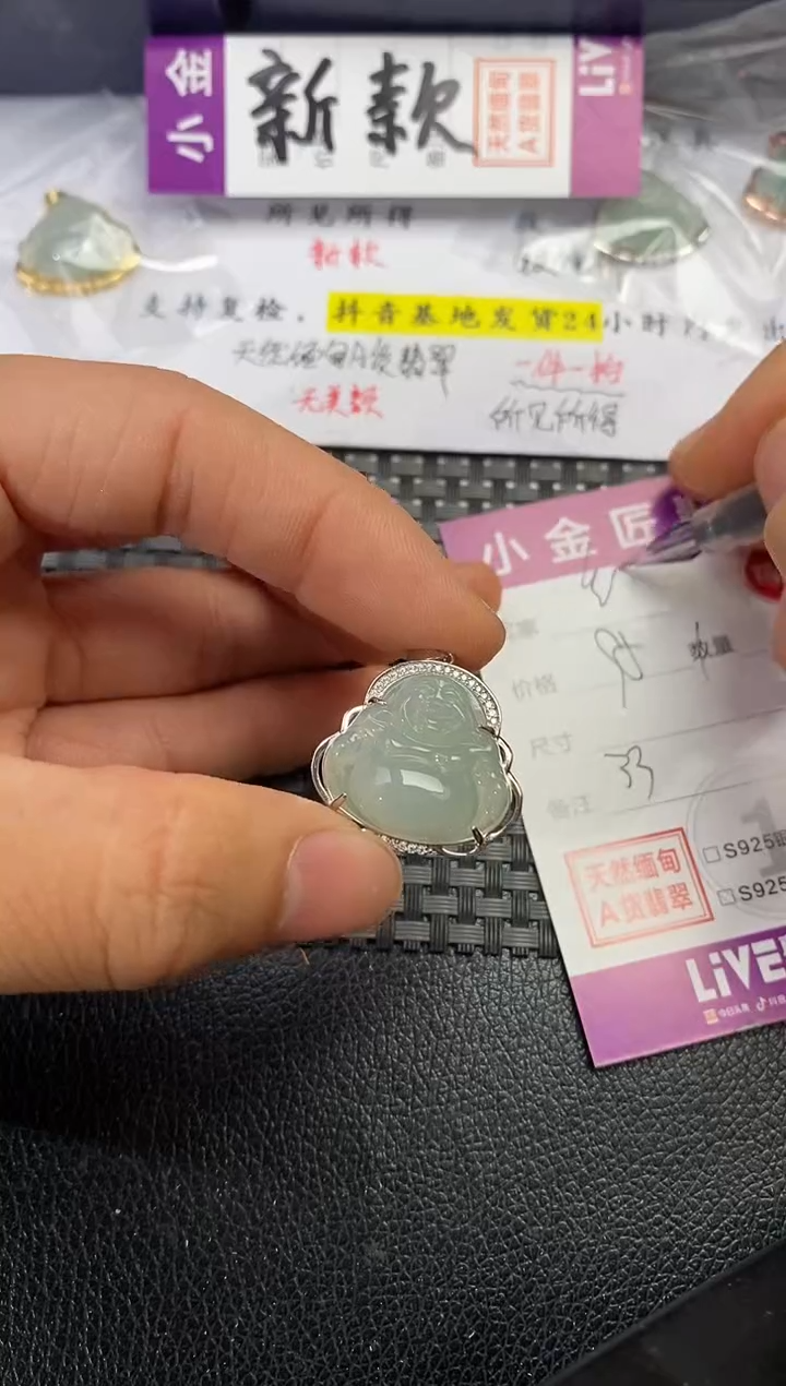 颈饰银S925镶嵌翡翠#****️挂件