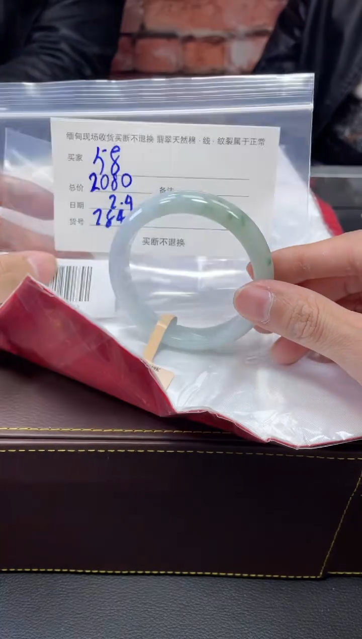 【闪购商品】定制翡翠1未镶嵌毛货手镯需精细抛光/57