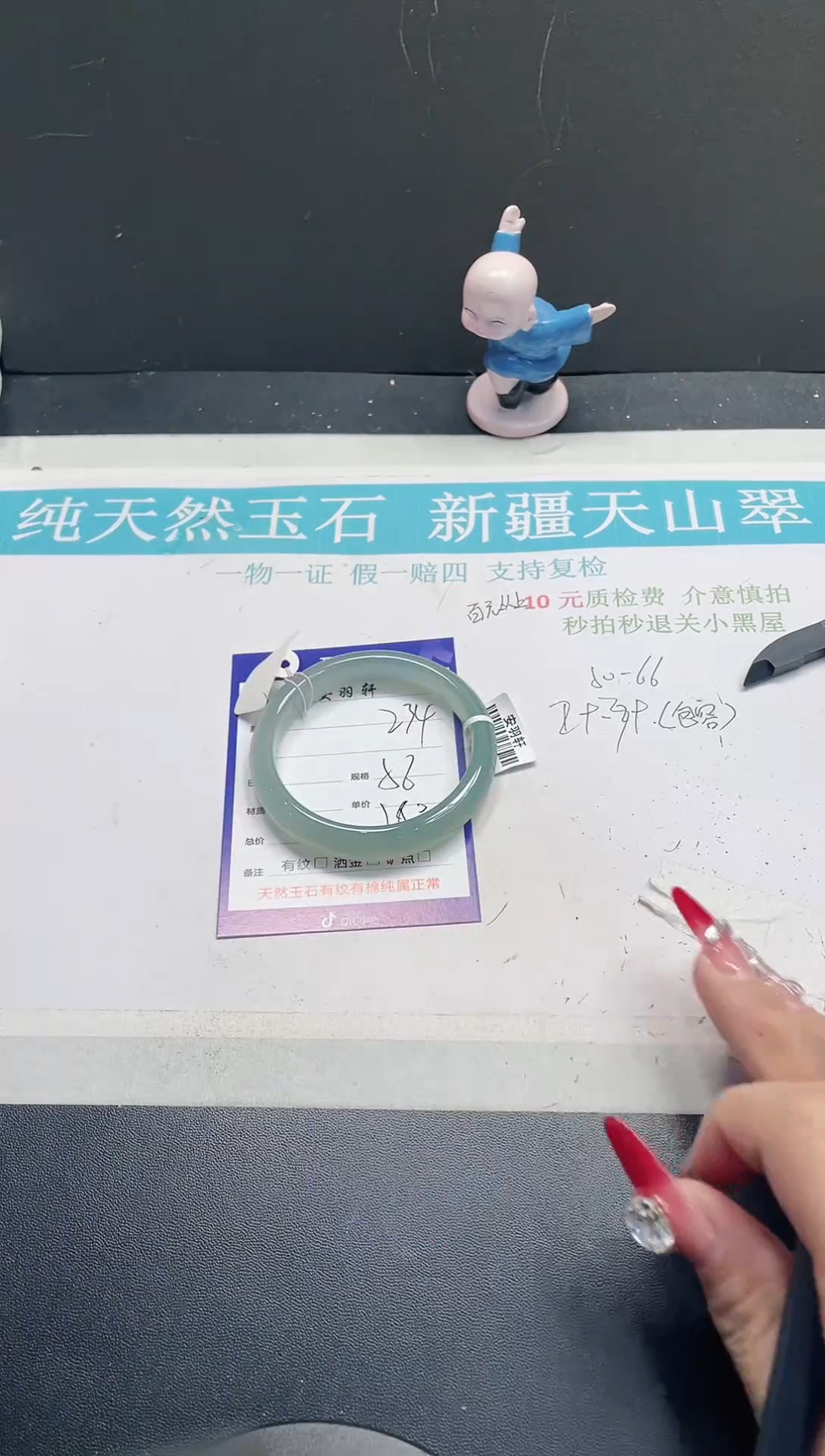 【闪购商品】石英质玉手镯未镶嵌234