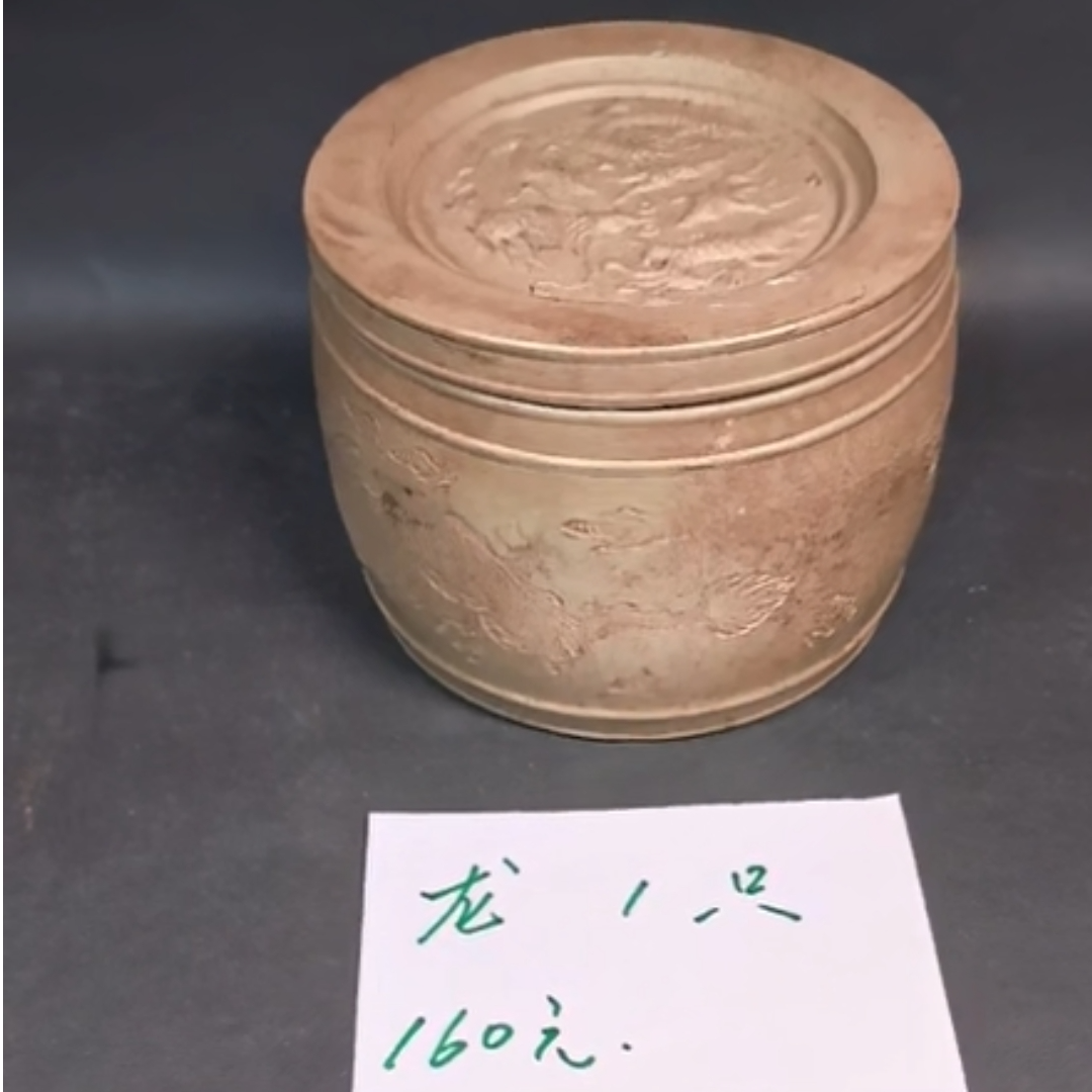 龙号蛐蛐罐子1只